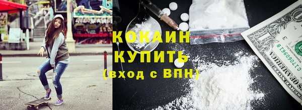 COCAINE Баксан